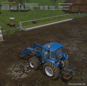 Мод "Glance v2.3.5 Ru" для Farming Simulator 2015