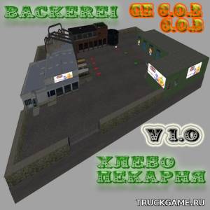 Мод "Beckerei v1.0" для Farming Simulator 2015