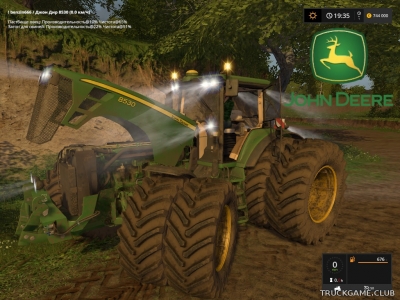 Мод "John Deere 8530 v2.1" для Farming Simulator 2017
