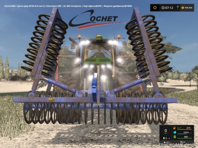 Мод "Cochet Discostass 6m v1.0" для Farming Simulator 2017