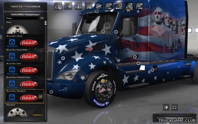 Мод "Alcoa Wheels v1.0" для American Truck Simulator