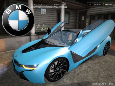 Мод "BMW i8 v1.0" для Farming Simulator 2017