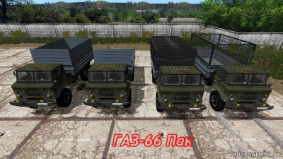 Мод "ГАЗ-66 Пак" для Farming Simulator 2017