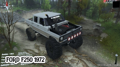 Мод "Ford F250 1972" для Spin Tires 2016