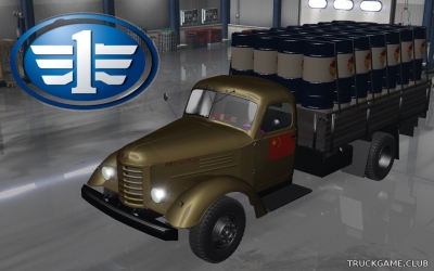Мод "FAW CA10" для Euro Truck Simulator 2