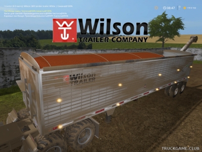 Мод "Wilson Seed Tender v1.1" для Farming Simulator 2017