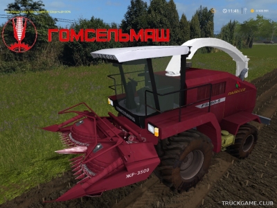 Мод "КВК-800 v1.0" для Farming Simulator 2017