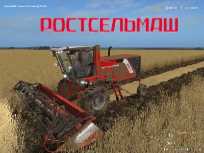 Мод "КСУ-1" для Farming Simulator 2017