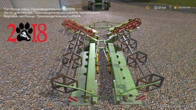 Мод "C960 Folding v1.0" для Farming Simulator 2017