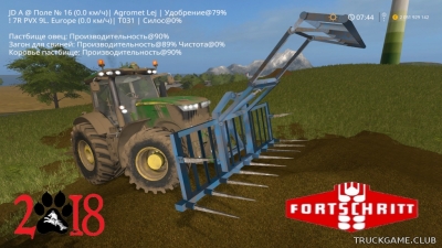 Мод "Fortschritt T031 v1.0" для Farming Simulator 2017