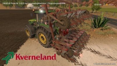 Мод "Kverneland Miniair Nova 2 v1.0" для Farming Simulator 2017