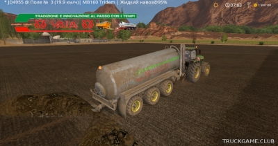 Мод "Vaia MB 160 Tridem v1.0" для Farming Simulator 2017