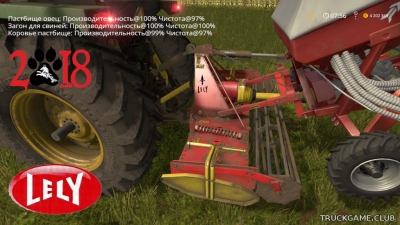 Мод "Lely Terra 250 v1.0" для Farming Simulator 2017