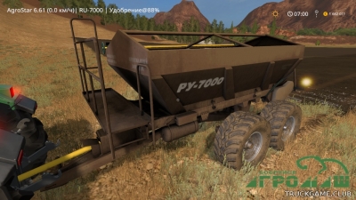 Мод "РУ-7000 v1.4" для Farming Simulator 2017