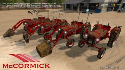 Мод "McCormick D430 FL v1.0" для Farming Simulator 2017