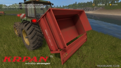 Мод "Krpan PT 180/125 v1.0.0.2" для Farming Simulator 2017
