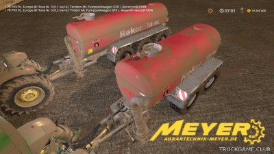 Мод "Meyer Rekordia ML v1.0" для Farming Simulator 2017