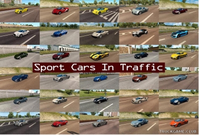 Мод "Sport cars traffic pack by TrafficManiac v6.1.1" для Euro Truck Simulator 2