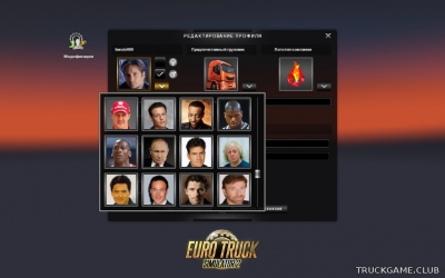 Мод "Rehunubos Drivers Icons" для Euro Truck Simulator 2