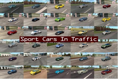Мод "Sport cars traffic pack by TrafficManiac v7.2" для Euro Truck Simulator 2