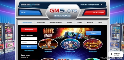 GMSlots официальный сайт и новый автомат Relic Raiders