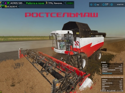Мод "Acros 595 Plus v1.0.0.1" для Farming Simulator 22