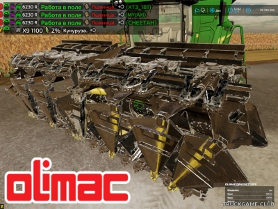 Мод "Olimac Drago GT v1.0" для Farming Simulator 22