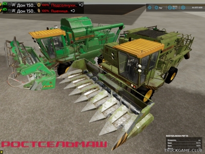 Мод "ДОН-1500Б v1.0.0.2" для Farming Simulator 22