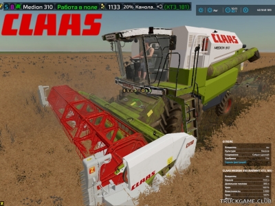 Мод "Claas Medion 310 v1.0" для Farming Simulator 22