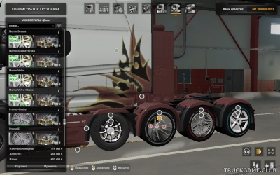 Мод "Super Sport Wheels" для Euro Truck Simulator 2