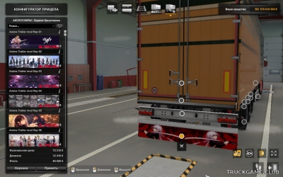 Мод "Anime Trailer Mudflaps" для Euro Truck Simulator 2
