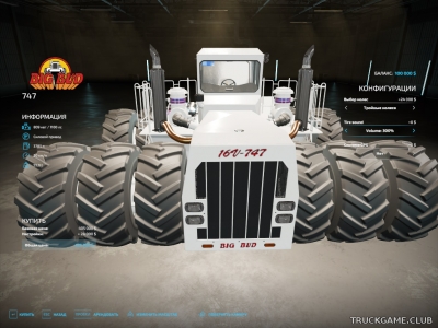 Мод "Tire Sound v1.0" для Farming Simulator 22
