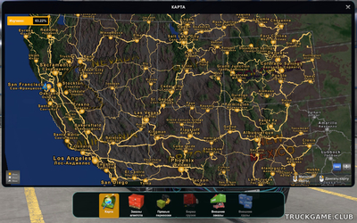 Мод "WorldMap Satellite Background" для American Truck Simulator