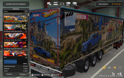 Мод "SCS Box Trailer Hot Wheels Skins" для Euro Truck Simulator 2