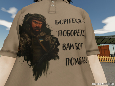 Мод "Ukrainian Clothes v1.0" для Farming Simulator 22