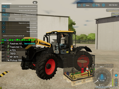 Мод "Realistic Damage System v0.9.0.8" для Farming Simulator 22