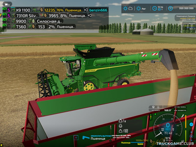 Мод "Manual Discharge v1.0.0.6" для Farming Simulator 22