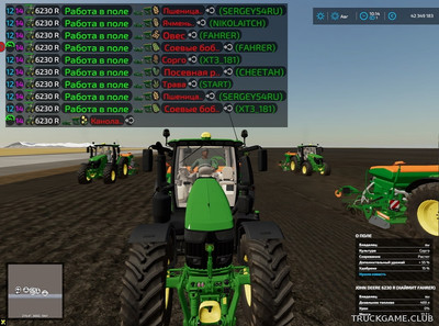 Мод "Vehicle Inspector v2.07" для Farming Simulator 22