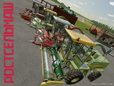 Мод "ДОН-680 v1.0" для Farming Simulator 22