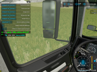 Мод "Adjustable Mirrors v1.0" для Farming Simulator 22