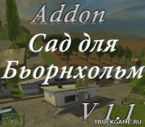 Мод "BjornHolm Sad Addon v1.1" для Farming Simulator 2015