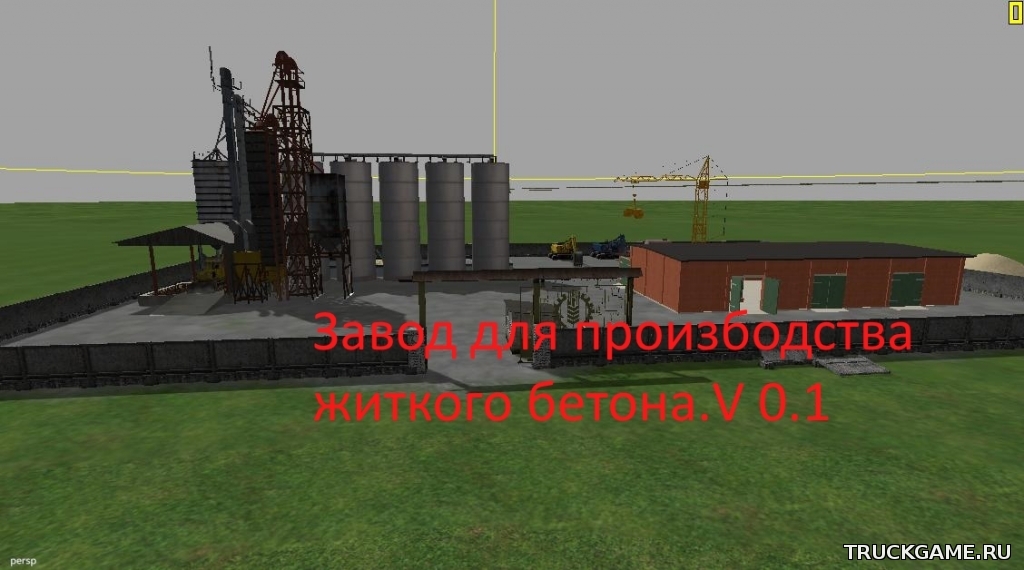 Мойка фс 17. Fs 17 дом. Фс 17 моды заводы. 5. Мод placeable для farming simulator 2015.