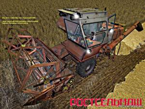 Мод "Niva SK5 AgroPack v1.3" для Farming Simulator 2015