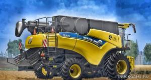 Мод "New Holland CR9.90 Yellow" для Farming Simulator 2015