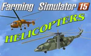Вертолёты для Farming Simulator 15