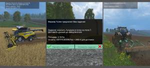 Мод «Field work assignments» для Farming Simulator 2015