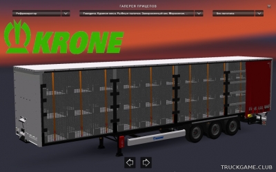 Мод "Krone animated trailer" для Euro Truck Simulator 2