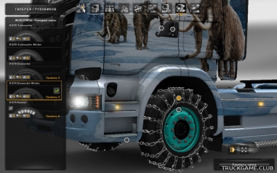 Мод "Winter Wheel" для Euro Truck Simulator 2