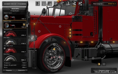 Мод "Devil Rims & Tire" для Euro Truck Simulator 2