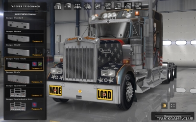 Мод "Accessories HR1 v2.0" для American Truck Simulator